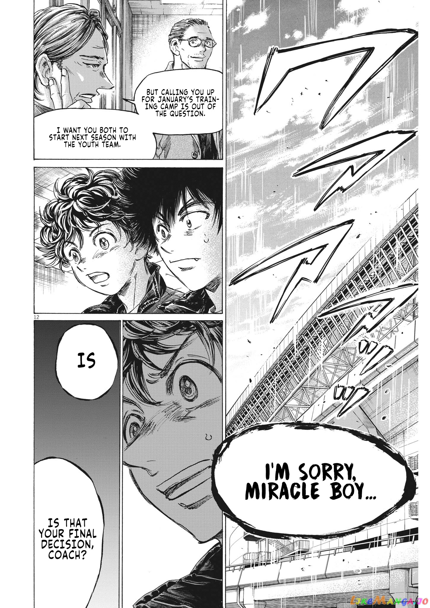 Ao Ashi, Chapter 308 image 13